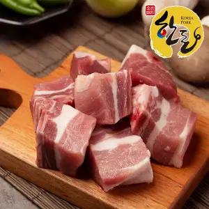 [돈팡]한돈 돼지갈비찜용 1kg