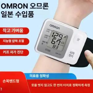 오므론 손목형 자동 전자 혈압계 가정용 혈압 측정기 노인용