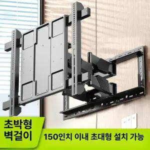 TV벽걸이브라켓 100인치 거치대 티비