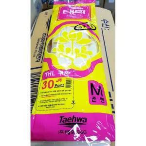 고무장갑(태화 선밴 M 아이보리)X10개/고무/장갑/세차용/설거지/손목/청소/양손/가성비/김장용/설겆이용/위