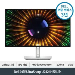 Dell 울트라샤프 U2424H 24인치 IPS 120Hz FHD 초슬림 베젤 피벗 USB-C 허브 모니터
