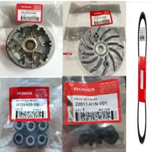 PCX125(2025~)구동계4종(벨트포함)혼다정품