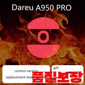 Dareu A950 Pro 제어 속도 마우스 피트 ICE 버전 글라이드 PTFE 용 1 Ultraglide 스케이트