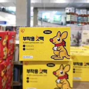 코스트코 아이리스 붙이는 핫팩 40g x 60개 부착용