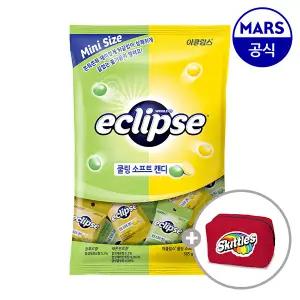 이클립스 쿨링 소프트캔디 믹스드 585g (포도향+레몬민트향)+증정(스키틀즈 파우치 1개)