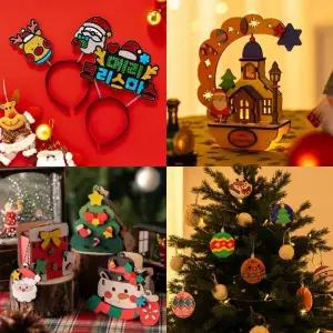 크리스마스모음 포일아트머리띠 펠트 털목도리 종탑 무드등 미니 워터볼 페인팅 오너먼트