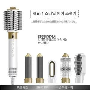 에어랩 드라이기 멀티 차이슨에어랩 헤어드라이기 헤어랩 드라이어 스타일러 빗 컬링 볼륨 고데