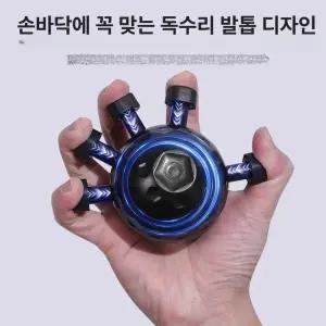 손가락 그립 악력기 훈련 볼 강화 지압 스트레스해소