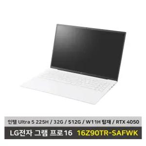 LG전자 그램 프로16 16Z90TR-SAFWK 울트라5 RTX 4050 SSD 512G+Win11탑재 무선마우스 마우스패드 KW