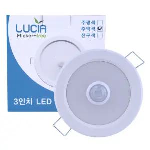 매입형 센서등 좋은빛 75MM 7W 주백색 JO307-DS4000-P50 JF11037-18002