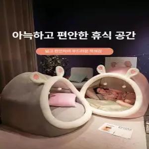 사람용 숨숨집 초대형 숨숨하우스 대형 다크그레이 인간침낭 강아지집 동굴 놀이터 강아지