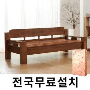 [보루네오하우스][보루네오] 맥반석 온돌쇼파 (227cm) IGC294