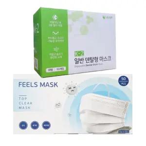 국산 일회용 덴탈 마스크 50매 흰색 대형 벌크형 황사 방역용
