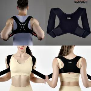 등교정 밴드 보정 속옷 조끼 바른자세 어깨 고정 척추 벨트