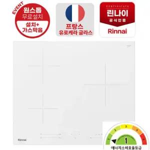 (무료설치+가스막음) 25년 신상 간편조리기능 화이트 인덕션 3구 IHC60PW