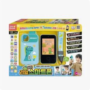 원앤원 조이앤그로우 디노 리얼터치 스마트폰 정말 빠른배송