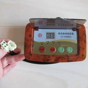 돌침대온도조절기 흙침대 호환 교체 조절기 흙침대조절기 옥침대 클램셸 쉬운 전원 조절