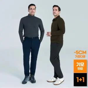 [마운틴벨리][1+1][기장-5cm/기모] 겨울 본딩 100D 안감 스트레치 스판 아웃도어 팬츠 MVP5470