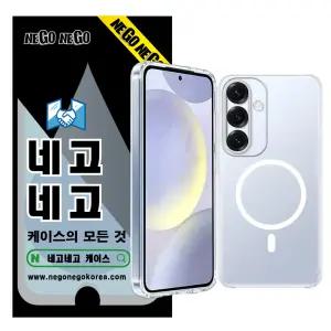 갤럭시A17 맥세이프 케이스 투명 범퍼 슬림경량 변색방지 PC하드 TPU젤리