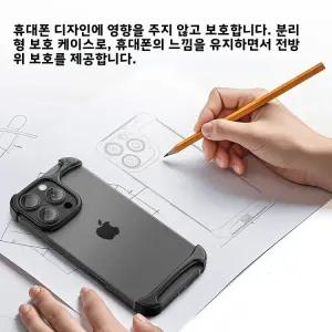 펄스 케이스 5 4 알늄 커버 프로 에어 보호 머신 3 프레임 플러스 폰 휴대플라스틱 아크 없는 맥스 7 6