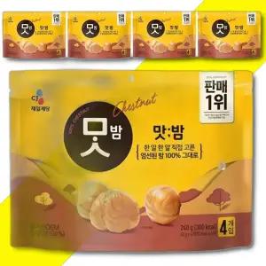 백설 맛밤 60g x 20개 4개입x 5개 맛밤 cj맛밤60g cj맛밤 노브랜드맛밤