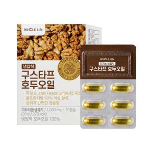 홀라이프 구스타프 호두오일 30캡슐, 1개