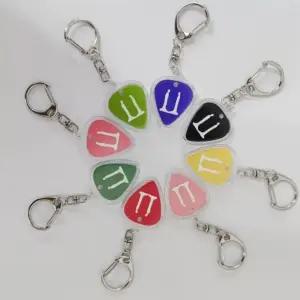 투명케이스 기타피크 키링 3종세트