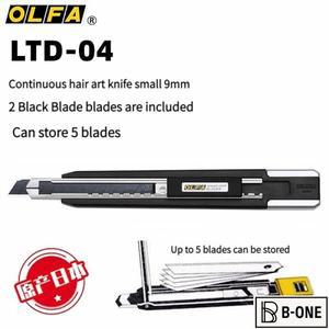 오리지널 일본 Olfa LTD-04 9mm 칼, 날카로운 절단, 탄소강 다기능 5개의 칼날 수용 가능, 개폐식 상자 수