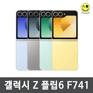 삼성전자 갤럭시 Z 플립6 256GB SM-F741 자급제 공기계 중고폰