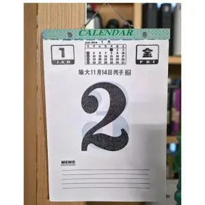 2026 일력달력 벽걸이 음력달력 2026년 레트로