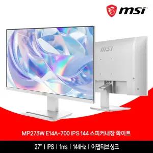 MSI PRO MP273W E14A-700 IPS 144 스피커내장 화이트 게이밍 무결점