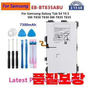삼성 호환 갤럭시 탭 S4 10.5 SM-T830 용 새 7300mAh 태블릿 교체 배터리