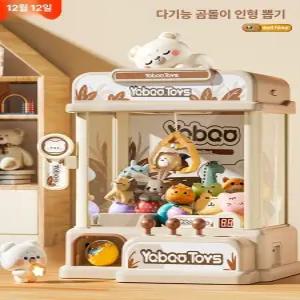 가정용 대형 인형뽑기 기계 어린이 캔디 뽑기 장난감 선물