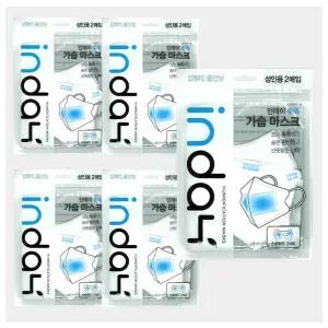 인데이 촉촉 가습 마스크 성인용 2매입X5개 (총10매)/비행기 기내용 감기 수면 수분공급 마스크