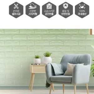 단열 폼블럭벽지 스티커 시공 10m 벽돌시트지 접착식 방수단열 포인트벽지 아이방 DIY