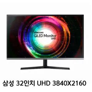 중고 삼성 32인치 UHD 모니터 U32H850 3840X2160 UHD 전문가용 모니터 HDMI DP지원