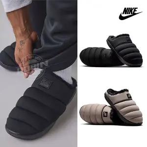 [나이키] 슬리퍼 버로우 SE 방한 털신 패딩 슬리퍼
