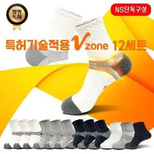 [NS홈쇼핑]브이존 기능성 양말 12세트[35624076]