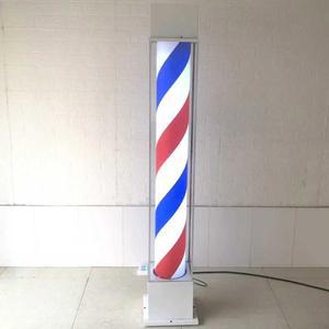 미용실싸인볼 회전 조명 사인볼 원통형 이발소 턴라이트