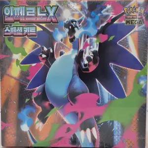 포켓몬카드 MEGA 확장팩 인페르노X 스페셜키트