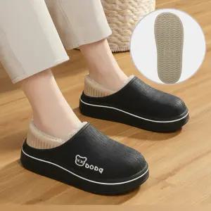 가벼운 털슬리퍼 남성 여성 겨울 슬리퍼 방수 털실내화 털신 방한화