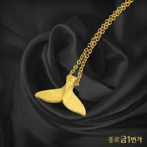 [종로금1번가] 여자 순금 목걸이 고래 꼬리 24K 3.75g 99.9