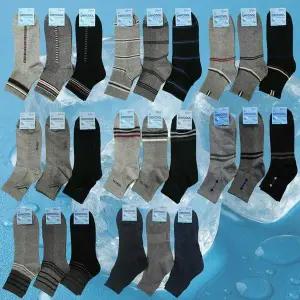 [보리보리/지앤](무배)국산 신사용 인타르시아 시원한 드라이 쿨 양말 모음 성인용 남자 긴