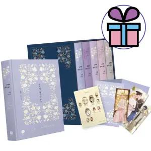 울어봐, 빌어도 좋고 ( 세 트 ) 전 5권 / 폴라북스 / 판타지로맨스 / 솔체 대표작 / 시리즈 / 장르소설 / 로맨스 + 사 은 품 증 정