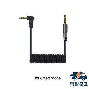 카메라 스마트폰용 케이블 DJI 마이크 무선 3.5mm