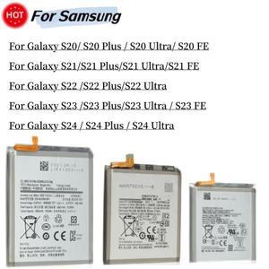 갤럭시 S20 플러스 울트라 배터리