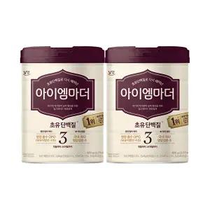 [남양]남양 아이엠마더 캔분유 800g 3단계 2캔
