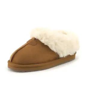 [롯데백화점]베어파우 JULIE MULE KIDS 베어파우아동양털 방한슬리퍼 K2542002RD 히코리