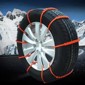 30개입 자동차 차량용 타이어 스노우체인 일회용 케이블타이 눈길