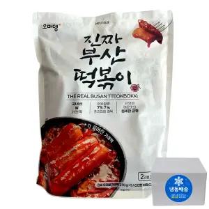 오마뎅 진짜 부산떡볶이 352g x 5세트 떡볶이밀키트 떡뽁이 가래떡볶이